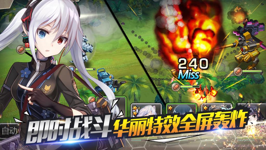 泰洛尔颂歌内购版