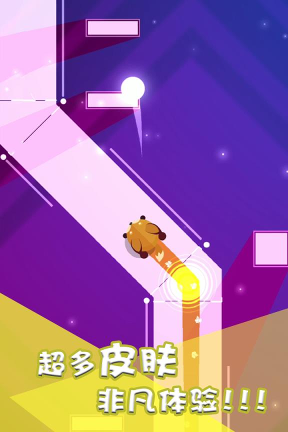 跳舞的电音九游版