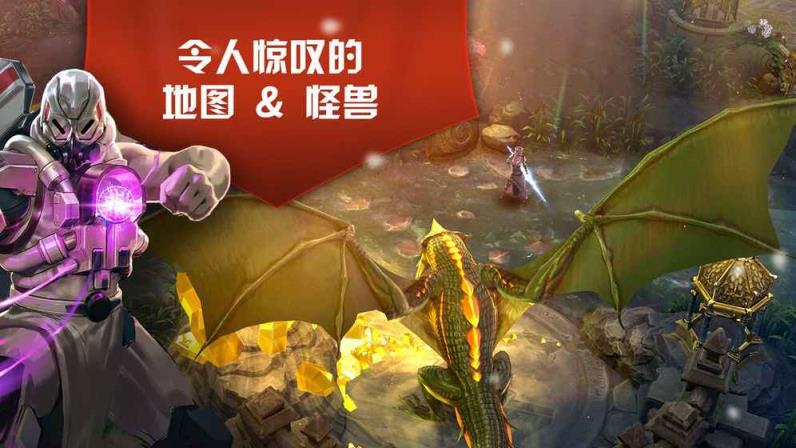 虚荣Vainglory九游版