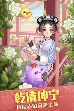 天天爱消除2019最新版