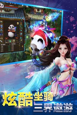 血煞传奇腾讯版