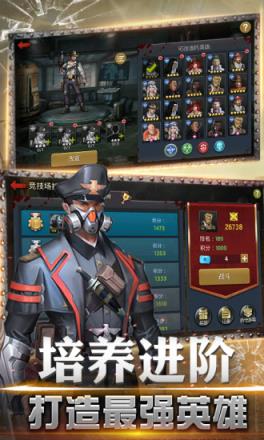 射击骑士团腾讯版