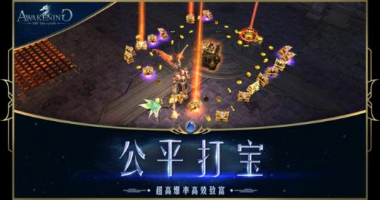 龙之怒吼九游版