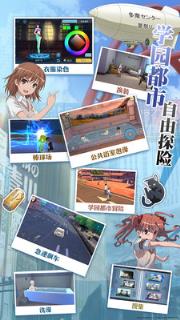 魔法禁书目录手游联动版