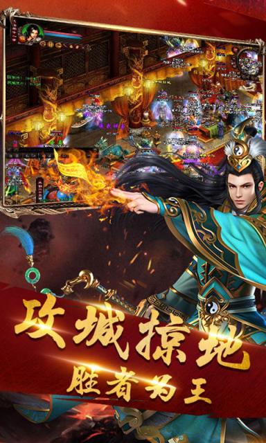 沙城末日单机版