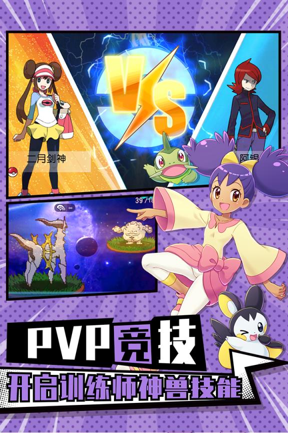 萌宠大作战BT版