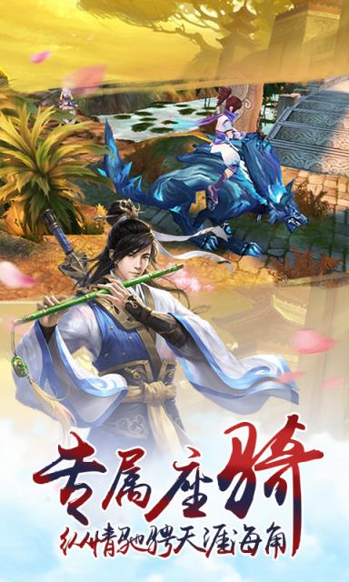 妖灵世界变态版