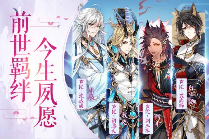 七色手游内购版