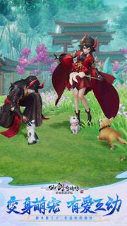 仙剑奇侠传四手游微信版