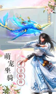 红龙传说之太古异兽腾讯版