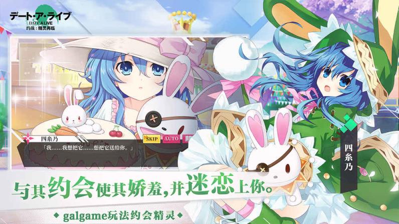 约战精灵再临小米版
