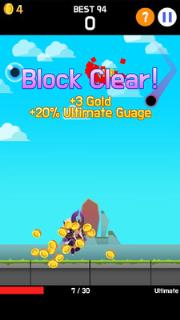 辛德拉魔球碰撞