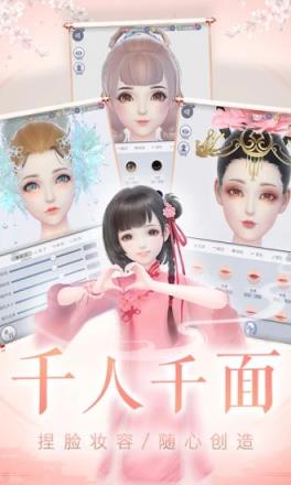 云裳羽衣繁花盛歌版