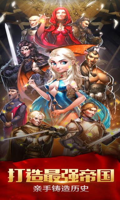 龙王传说测试版