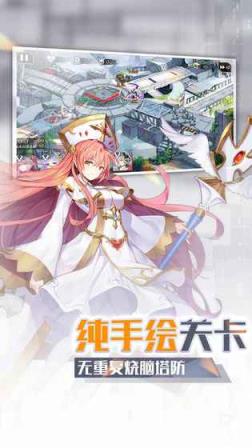 一零计划互通版