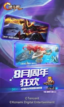 魂斗罗归来变态版
