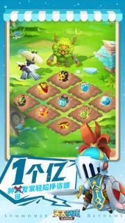 天天萌宠百度版