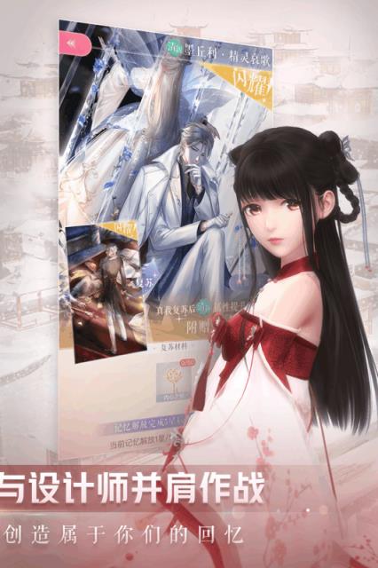 闪耀暖暖无限钻石版