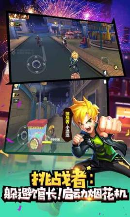 冒险大作战无限金币版