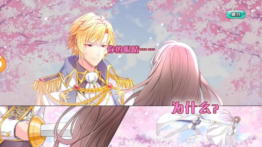 恋雨制作人BT版