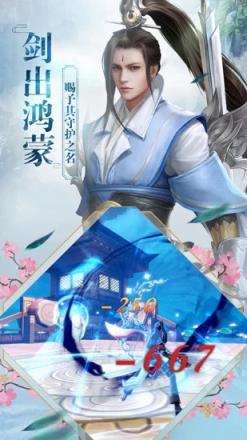 天使神域