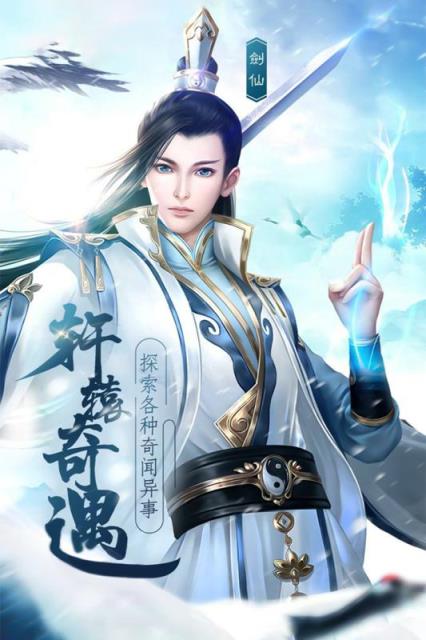 仙境传奇ol九游版