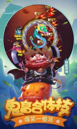 圣魂手游腾讯版