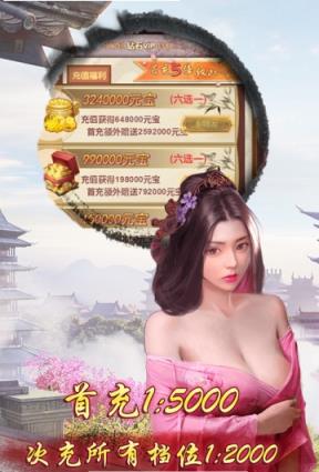 末代皇贵妃畅玩版