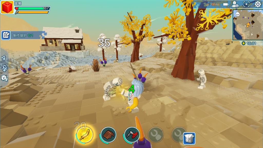 乐高无限修改版