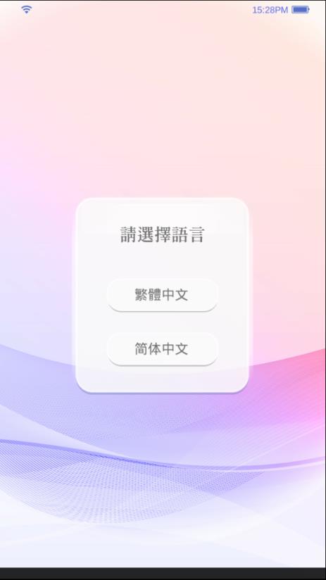 选择爱情游戏
