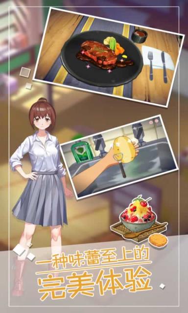 小森生活内购版