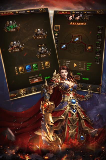 热血合击九游版