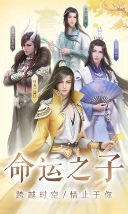 云裳羽衣剑网3联动版