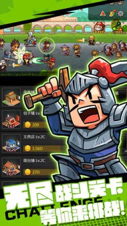 小小村长内购版