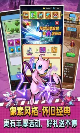 像素小精灵单机版