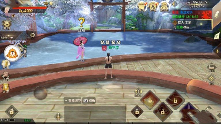 江湖逃生腾讯版