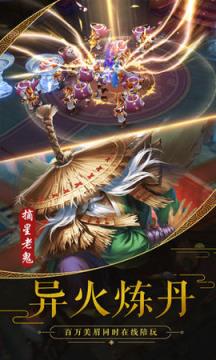 九州行之逆火苍穹腾讯版