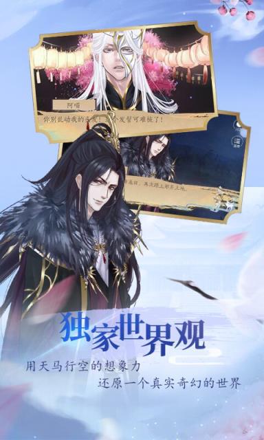 奏剑师手机版
