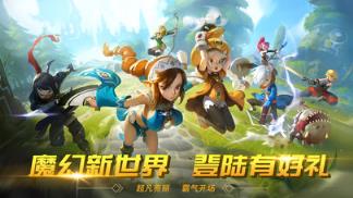 冒险契约离线修改版