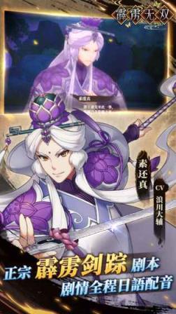 霹雳无双测试版