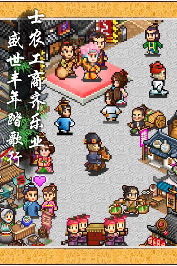 长安不是一天建成的高画质版