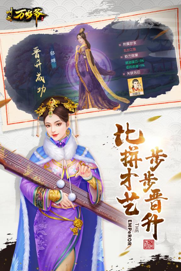 叫我万岁爷女生版
