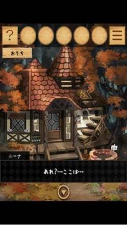 逃脱游戏尼娜和梦幻岛