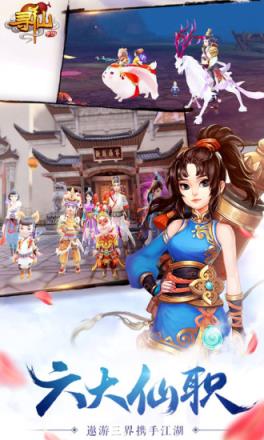 寻仙手游新马版