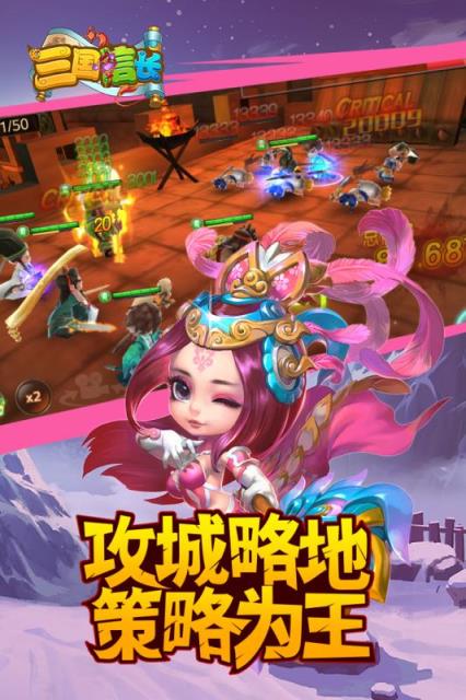 三国信长果盘版