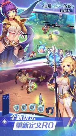 仙境传说RO冒险者单机版