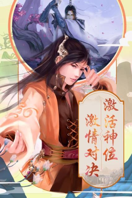 少年刀剑笑BT版