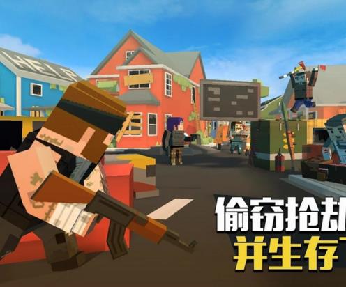 像素大逃杀无敌版