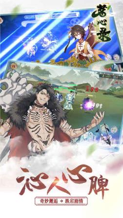 茗心录全角色修改版