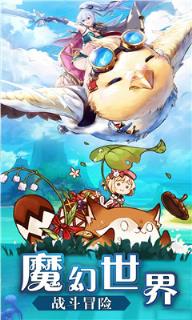 怒焰之火腾讯版